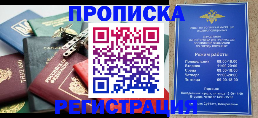 форма 3 в Новомосковске