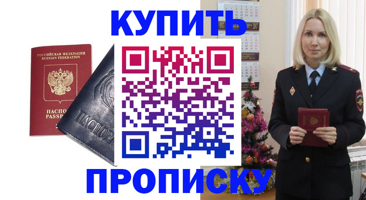 регистрация для школы в Новомосковске